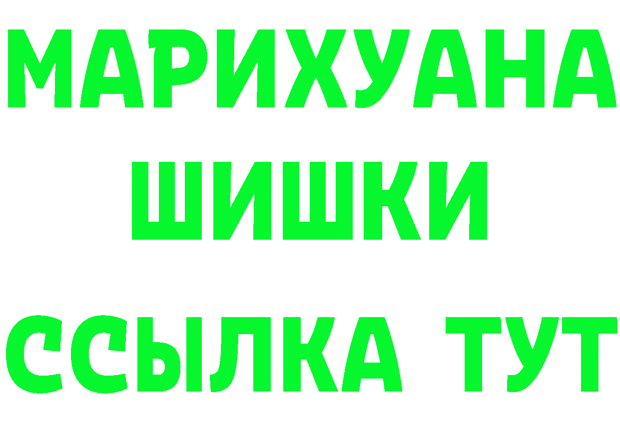 Где продают наркотики?  клад Сафоново